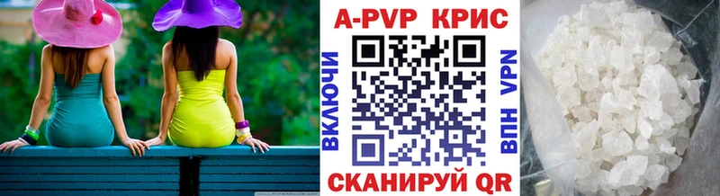 Alfa_PVP СК КРИС  Купить  Бердск