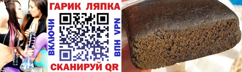 ГАШИШ ice o lator  Купить  Бердск 