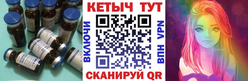 Купить закладки  Бердск  Кетамин VHQ 