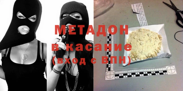 mdma Осинники