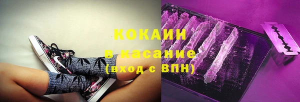 mdma Осинники