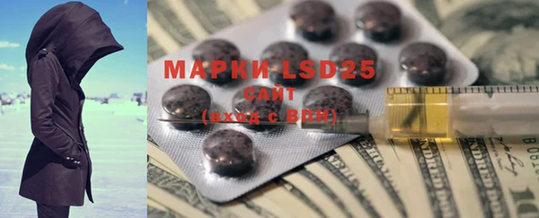 mdma Осинники