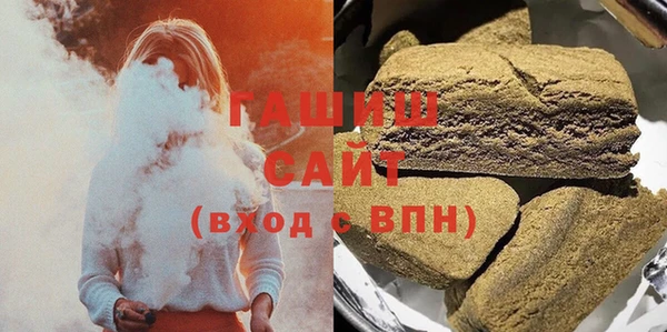шишки Осташков