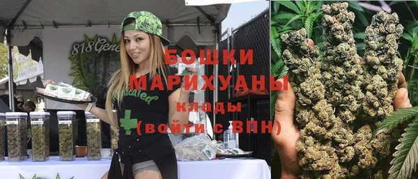 mdma Осинники