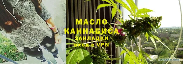 mdma Осинники