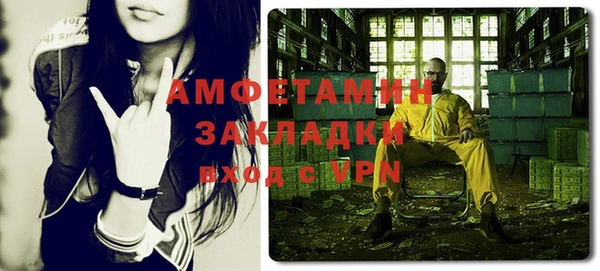 сатива Переславль-Залесский