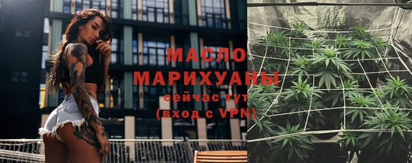mdma Осинники