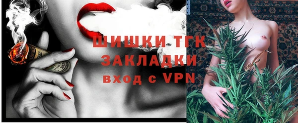 mdma Осинники