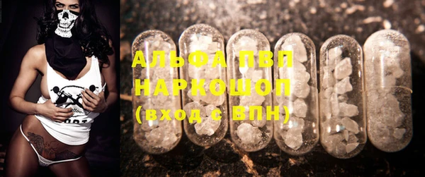 mdma Осинники