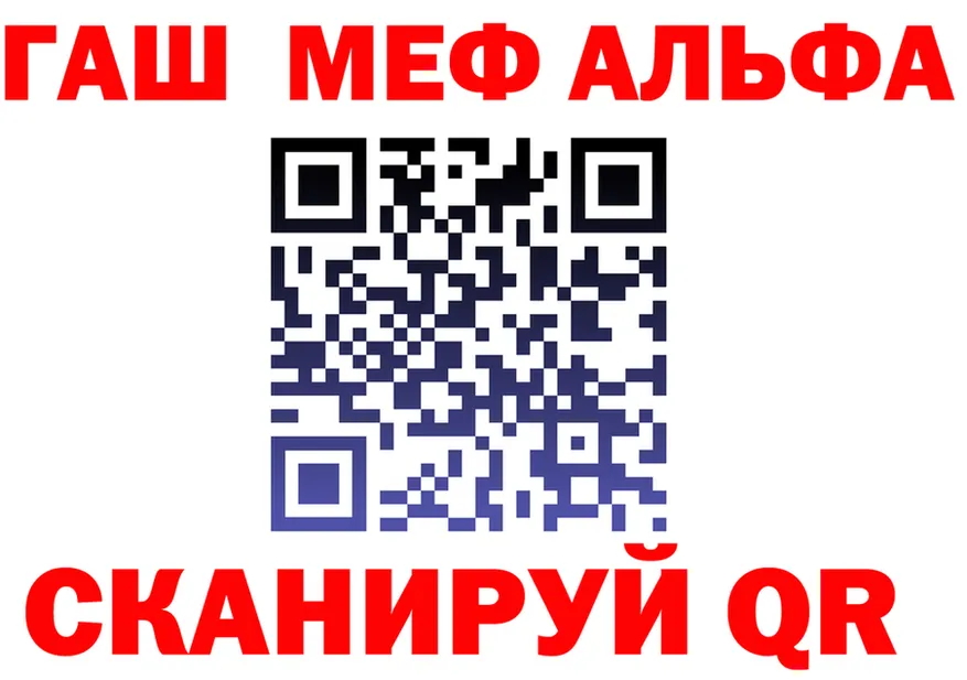 А ПВП Crystall ONION это гидра Бердск