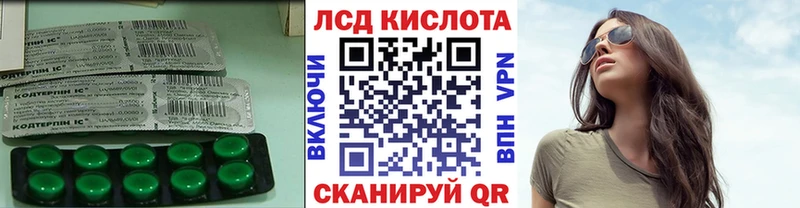 Купить  Бердск  Лсд 25 экстази ecstasy