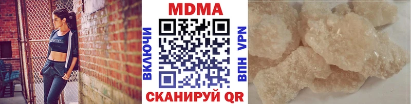 MDMA VHQ  Купить  Бердск 