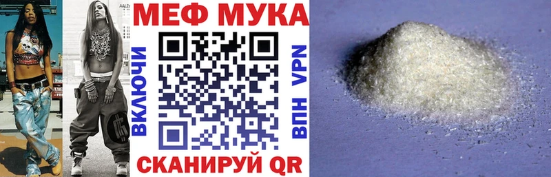 Мефедрон кристаллы  Купить где  Бердск 