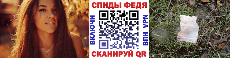 Первитин мет  Купить  Бердск 