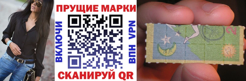 Купить  Бердск  Наркотические марки 1,5мг 