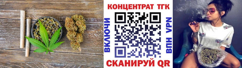 Дистиллят ТГК гашишное масло  Купить  Бердск 